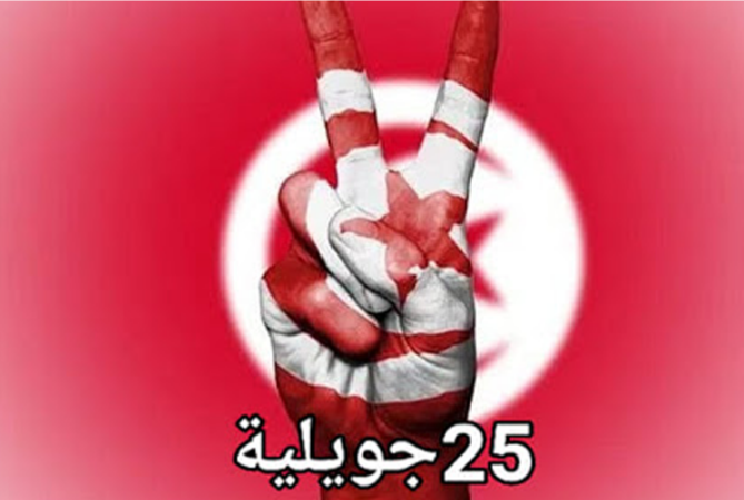  بعد إيقاف حمادي الجبالي.. هذا ما قاله "حراك 25 جويلية"
